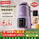 大宇（DAEWOO）破壁機家用豆漿機 1L微壓2-3人食全自動(dòng)輕音五谷雜糧免煮免手洗榨汁料理輔食機 紫色SM09