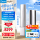 美的空調柜機大3匹無(wú)風(fēng)感超一級能效空調立式雙排純銅管智能風(fēng)避人母嬰級凈護客廳空調 以舊換新補貼 云朵無(wú)風(fēng)感 大3匹 一級能效無(wú)風(fēng)感25年新款