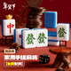 夢(mèng)多福麻將牌手搓家用大號42mm單色手打麻將一級無(wú)瑕疵144張四川麻將 42號藍棋牌室廣東紅中精品麻雀牌 宿舍寢室全國通用免費配牌