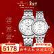 海鷗（SEAGULL）情侶手表男女自動(dòng)機械表 甲骨文刻度對表腕表 情侶表一對1071禮物