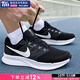 耐克（NIKE）跑步鞋男鞋 2026春季新款運動(dòng)鞋輕便透氣休閑鞋緩震慢跑鞋 飛線(xiàn)技術(shù)/經(jīng)典黑白 42