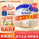 牛欄（bebilon）荷蘭牛欄白金波蘭版嬰幼兒配方牛奶粉 原裝進(jìn)口 (2歲以上)白金4段800g【6罐】