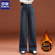 羅蒙（ROMON）加絨牛仔褲女2024春秋冬高腰寬松闊腿褲今年流行拖地時(shí)尚女褲子 復古藍色 /不加絨 26 /1尺9/建議80-92斤
