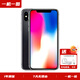 【已驗機】Apple 蘋(píng)果6/7/8/X/XR系列se2 se3 iPhone二手手機 詳見(jiàn)報告 蘋(píng)果X 【內存顏色請看下方報告自行選擇】
