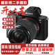 索尼（SONY）高品質(zhì)二手全畫(huà)幅人像風(fēng)光微單相機 a7m2 \/a7M2 a72 a7II A7M2+FE28-70標準變焦單鏡套機 官方標配 99成新