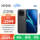 vivo iQOO Z11 Turbo 12GB+256GB 極夜黑驍龍8Gen5 自研電競芯片Q2 2億大底超級主攝 學(xué)生游戲手機