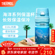 膳魔師（THERMOS）保溫杯大容量水杯吸管杯子學(xué)生運動(dòng)水杯生日禮物海洋系列 保溫直飲杯（水藍色） 500ml