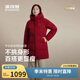 波司登冬羽絨服女士寬松中長(cháng)款休閑加厚連帽百搭外套B250245124