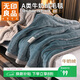 無(wú)印良品A類(lèi)冬季三層加厚絨毛毯辦公室午睡牛奶絨毯子沙發(fā)蓋毯150*200cm