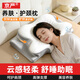 京嚴記憶枕頭護頸枕頸椎病深度睡眠專(zhuān)用人體工學(xué)枕成人側睡蝴蝶形枕頭