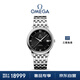 歐米茄（OMEGA）瑞士手表 碟飛系列機械男表424.10.37.20.01.001 女神節