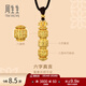 周生生六字大明咒轉經(jīng)筒古法黃金項鏈足金吊墜繩鏈款92362Z定價(jià) 70厘米