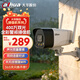dahua大華無(wú)線(xiàn)攝像頭 400萬(wàn)無(wú)線(xiàn)監控智能全彩雙光警戒網(wǎng)絡(luò )攝像頭DH-P40A2-WT-PV(E) 焦距3.6mm