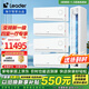 海爾（Haier）【空調套裝】海爾空調智家出品組合套購統帥3P柜機新一級變頻節能自清潔家用客廳臥室空調套裝 Leader3匹柜機+1.5匹掛機*4【四室一廳】