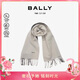 巴利（BALLY）通用厚絨羊毛圍巾 6309641 米白色 送禮袋【新年禮物】