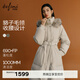 伊芙麗（eifini）蔣欣代言格雷系休閑通勤保暖90白鴨絨貉子毛領(lǐng)羽絨服冬季外套女 灰駝色 M 115-130斤