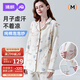婧麒（JOYNCLEON）月子服秋冬純棉紗布孕婦哺乳睡衣軟糯透氣不悶外出 L Jyz154233