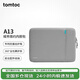 tomtoc筆記本電腦包內膽包13英寸輕薄簡(jiǎn)約男女適用蘋(píng)果macbook air
