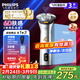 飛利浦（PHILIPS）電動(dòng)剃須刀電動(dòng)男士2025新款旋風(fēng)3刮胡刀飛利浦剃須刀官方旗艦正品新年送老公年貨生日禮物實(shí)用 【爆款禮套】旋風(fēng)3系PRO 3882/02