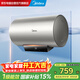 美的（Midea）家用電熱水器儲水式 速熱60升節能省電長(cháng)效免換鎂棒一級能效 長(cháng)效保溫【恒暖系列】