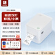 漢?。℉PRT）D25熱敏標簽打印機 條碼吊牌二維碼不干膠打印 服裝超市奶茶貼紙打標機食品價(jià)格條形碼