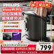 飛利浦（PHILIPS）泡腳桶智能殺菌恒溫加熱洗腳盆全自動(dòng)揉捏按摩桶泡腳盆送父母男女友情人節生日新年年貨禮物5304F