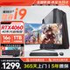傲馳酷睿i7/i9電競臺式機電腦4060吃雞獨顯主機辦公組裝家用游戲電腦整機全套 單主機+32英寸顯示器 配置4：酷睿i7丨16G丨256G丨8G旗艦獨顯