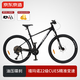 京東京造XC700山地車(chē)自行車(chē)禧瑪諾CUES系統22速成人學(xué)生17寸瑪瑙黑