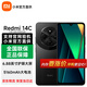 小米（MI）紅米14C 6.88英寸護眼大屏  150%大揚聲器  4G手機 小米紅米手機 星巖黑 4GB+64GB