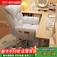 自然元素電腦沙發(fā)椅臥室舒適久坐靠背椅子可躺辦公直播電競椅單人懶人椅 貓抓皮-米白色