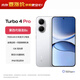 小米REDMI Turbo 4 Pro 新品5G紅米手機 新年禮物送爸媽孩子手機 白色 12+512GB 官方標配