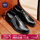 海瀾之家HLA皮鞋男士休閑德比鞋商務(wù)正裝透氣鞋子男HAAPXM4DAV318 黑色43