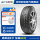 玲瓏輪胎輕卡輪胎 LMA16 175/70R14 LT 95/93S 適配五菱榮光