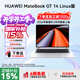 華為 MateBook GT14  Linux版 筆記本電腦 2.8K觸控懸浮屏 外接顯卡魔方 輕薄商務(wù)辦公AI全能本 皓月銀 | Ultra 5 32G 1T Linux版+新機指導材料