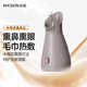金稻中草藥熏蒸家用霧化機熏眼儀熏鼻熏蒸機儀蒸汽藥熏機宿舍家用薰蒸眼部鼻塞KD231熱噴便攜出游禮物