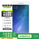 小米（MI）小米Max2  二手小米手機 二手安卓 二手手機 金色 4G+64G