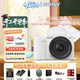 索尼（SONY）ZV-E10M2微單數碼相機 ZVE10二代 直播美顏相機 半畫(huà)幅ZV-E10M2K 創(chuàng  )意濾鏡 白色套機輕裝旅拍套裝