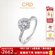 CRD克徠帝【現貨閃發(fā)】花幻鉆戒鉆石戒指群鑲閃耀克拉求婚鉆戒 共約80分 主石50分D-E色VS