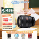 索尼（SONY）FE 50mm F1.4 GM 全畫(huà)幅大光圈定焦G大師微單相機鏡頭人像攝影 基礎防護套裝
