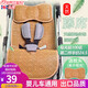 Jim&Lily嬰兒推車(chē)涼席涼墊UBEST夏季寶寶車(chē)通用嬰兒床新生兒童藤坐墊枕頭 (藤席+藤枕-兼手臂席)涼而不冰 78cm*33.5cm
