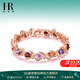 HR赫蓮娜正品水晶手鏈女玫瑰金高級感手鐲手串生日紀念日禮物送女友 玫瑰金色【多姿多彩手鏈】禮盒