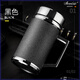 Stanisic德國品牌紫砂保溫杯帶把手男士商務(wù)辦公室泡茶杯大容量禮物送長(cháng)輩 黑色手柄杯【禮盒裝】