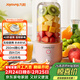 九陽(yáng)（Joyoung）榨汁杯 家用小型便攜榨汁機 水果果蔬果汁機 輔食機攪拌杯電動(dòng)多功能自動(dòng)清洗L3-C8粉