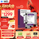 西部數據（WD）4TB 監控級機械硬盤(pán) WD Purple 西數紫盤(pán) SATA 256MB CMR垂直 安防存儲 3.5英寸 WD43PURZ