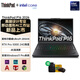ThinkPad P16 Gen3 2026款高端設計AI大模型聯(lián)想16英寸3D畫(huà)圖建模渲染移動(dòng)圖形工作站筆記本電腦 Ultra9-285HX RTXPro5000 4K超清屏 32G內存 1TB固態(tài)硬盤(pán)