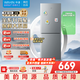 美的出品華凌冰箱 HR-185雙門(mén)兩門(mén)家電冰箱小型家用租房宿舍節能低音二門(mén)雙溫速凍冷凍冷藏小冰箱