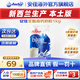 安佳全脂高鈣學(xué)生成人中老年奶粉1KG 新西蘭進(jìn)口奶源高蛋白沖飲烘焙 安佳全脂高鈣1kg*1袋