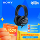 索尼（SONY）【新品上市】MDR-M1  索尼新款封閉式專(zhuān)業(yè)監聽(tīng)耳機 3.8女神節 禮物