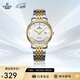 依波（EBOHR）手表男大師系列間金色鋼帶石英防水男表節日禮物新年跨年56690316
