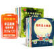 名家獲獎繪本兒童繪本3-6歲全套20冊加油寶貝+真棒寶貝幼兒園故事書(shū)兒童繪本經(jīng)典故事幼兒園繪本 